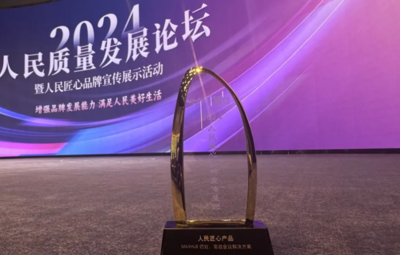 人民網(wǎng)官宣！MAXHUB高效會(huì)議解決方案榮獲“匠心產(chǎn)品獎(jiǎng)”，引領(lǐng)北京企業(yè)網(wǎng)絡(luò)技術(shù)服務(wù)新標(biāo)桿