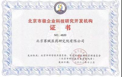 昌發(fā)展生態(tài)企業(yè)捷報(bào)頻傳 網(wǎng)絡(luò)技術(shù)服務(wù)企業(yè)獲認(rèn)證、登榜單、攬雙獎(jiǎng)